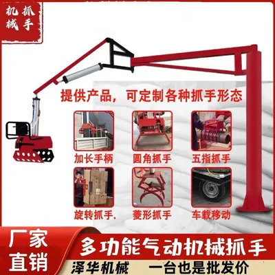 余杭区雄克卡盘爪schunk机械抓手303542PZN-plus 100-1-IS汰慷秒报价